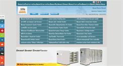 Desktop Screenshot of heaterable.com